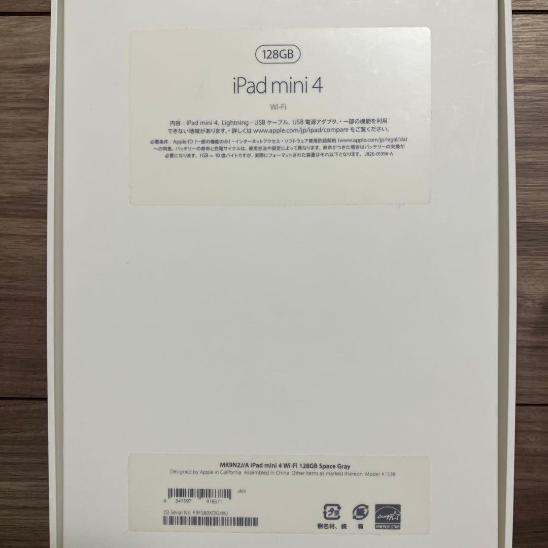 Apple iPad mini 4 Wi-Fiモデル 128GB