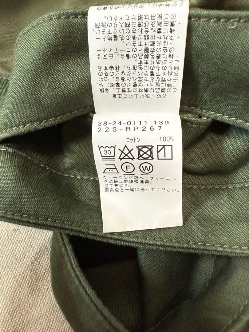 ビームスプラス BEAMS PLUS ミリタリーオーバーオール　Mサイズ