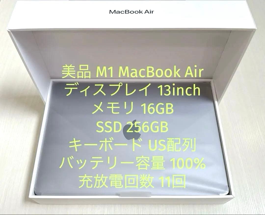 充放電11回 美品 M1 MacBook Air /16GB/256GB/US