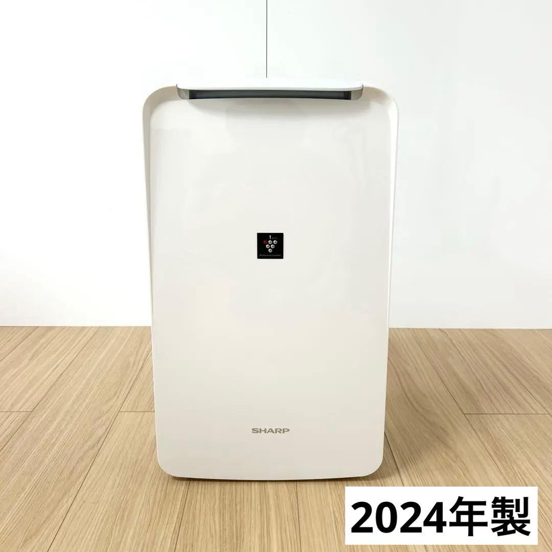 SHARP シャープ コンプレッサー式 除湿機 CV-R71-W 2024年製