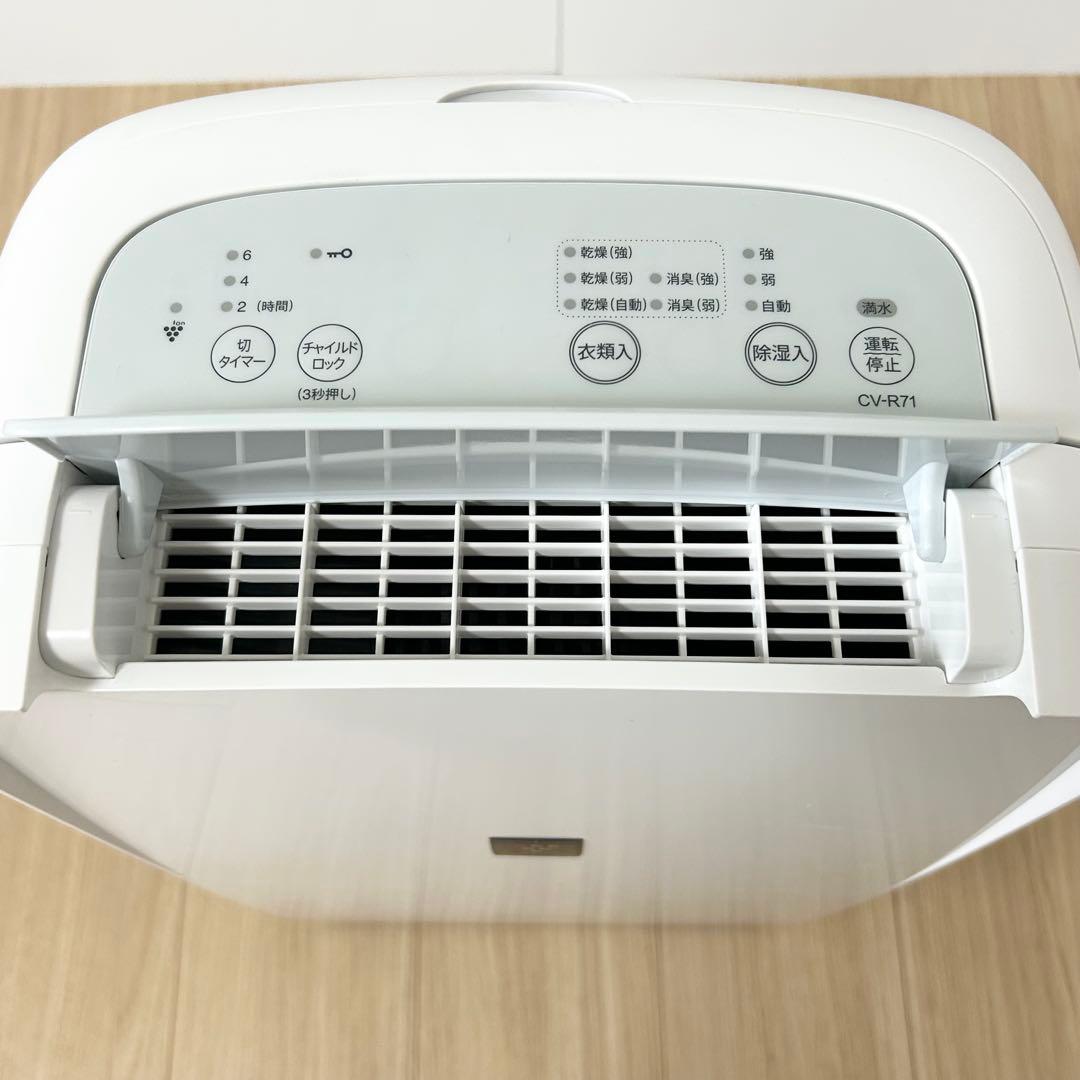 SHARP シャープ コンプレッサー式 除湿機 CV-R71-W 2024年製