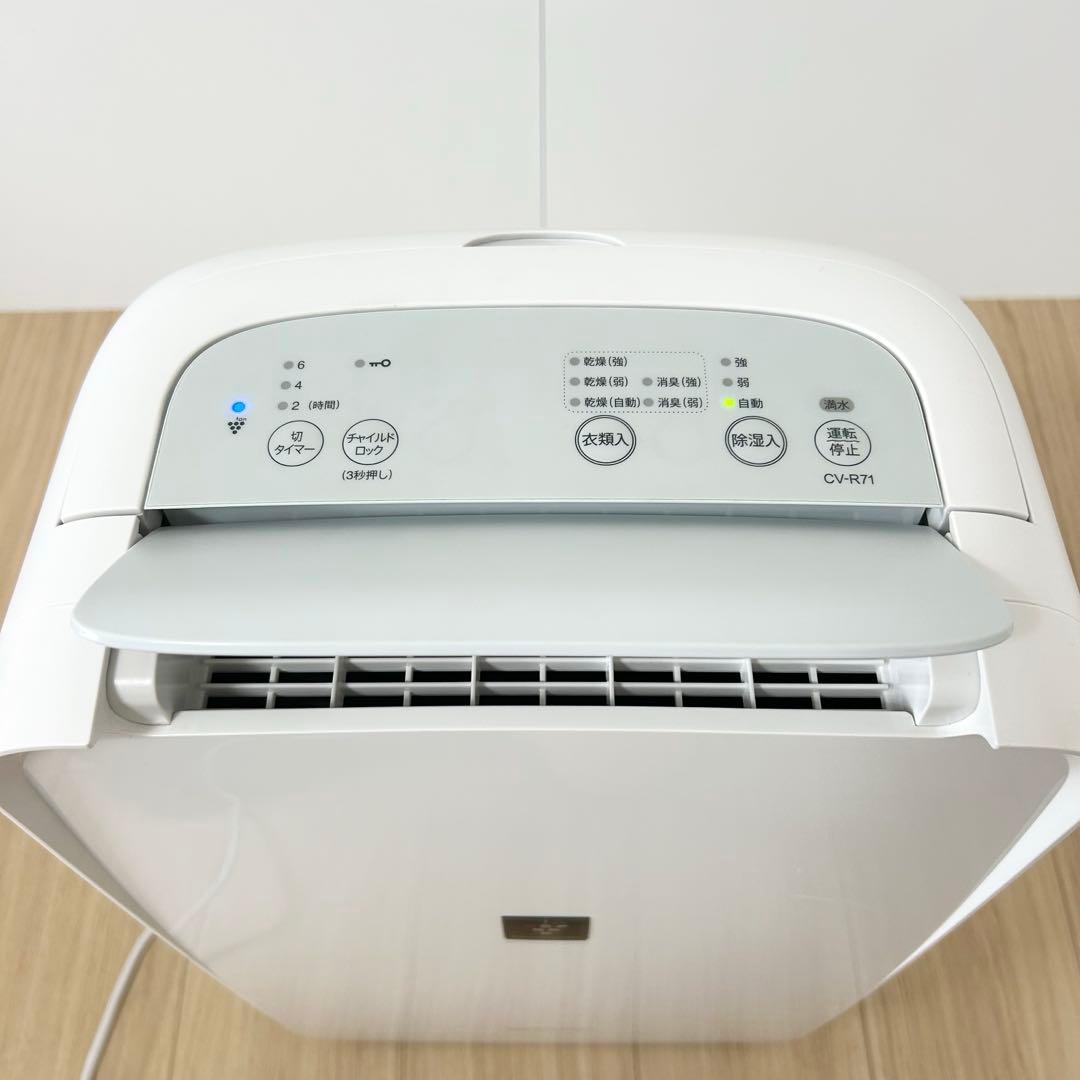 SHARP シャープ コンプレッサー式 除湿機 CV-R71-W 2024年製