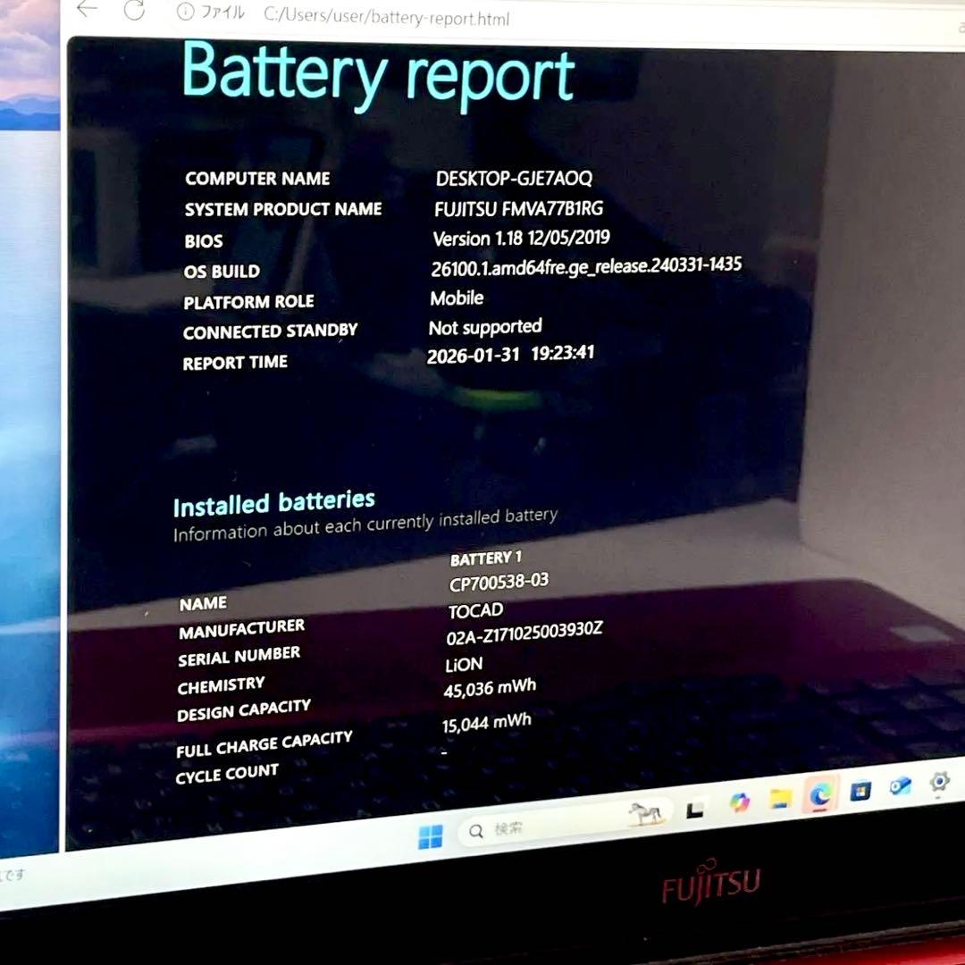 FUJITSU LIFEBOOK AH77B1 i7 HDD1TB マウス PC