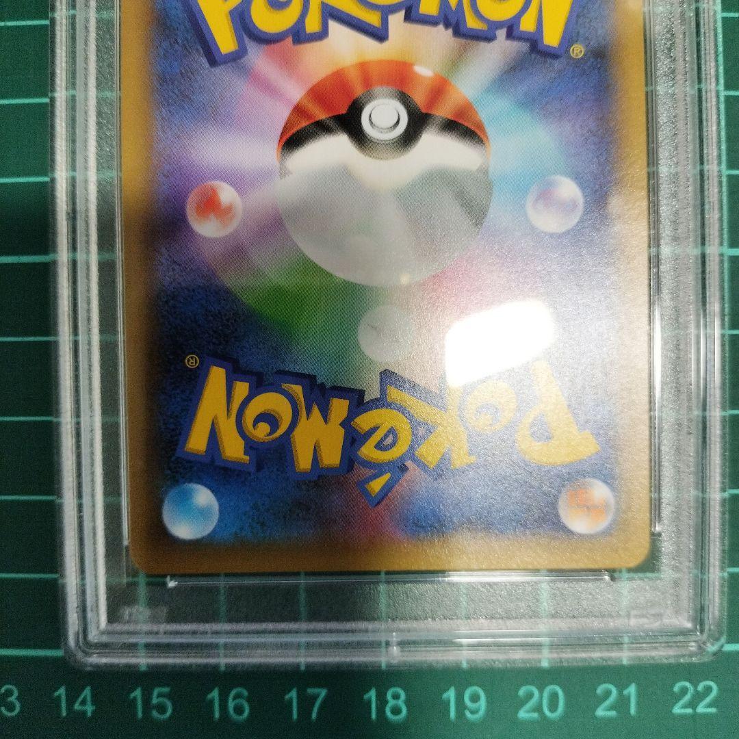 ひかるコイキング 25th 　psa10　【傷あり特価】ポケカ