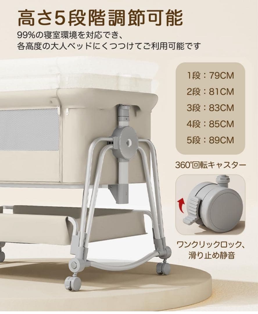 kino linpo ベビーベッド キャスター 収納棚付き 　クリーム色