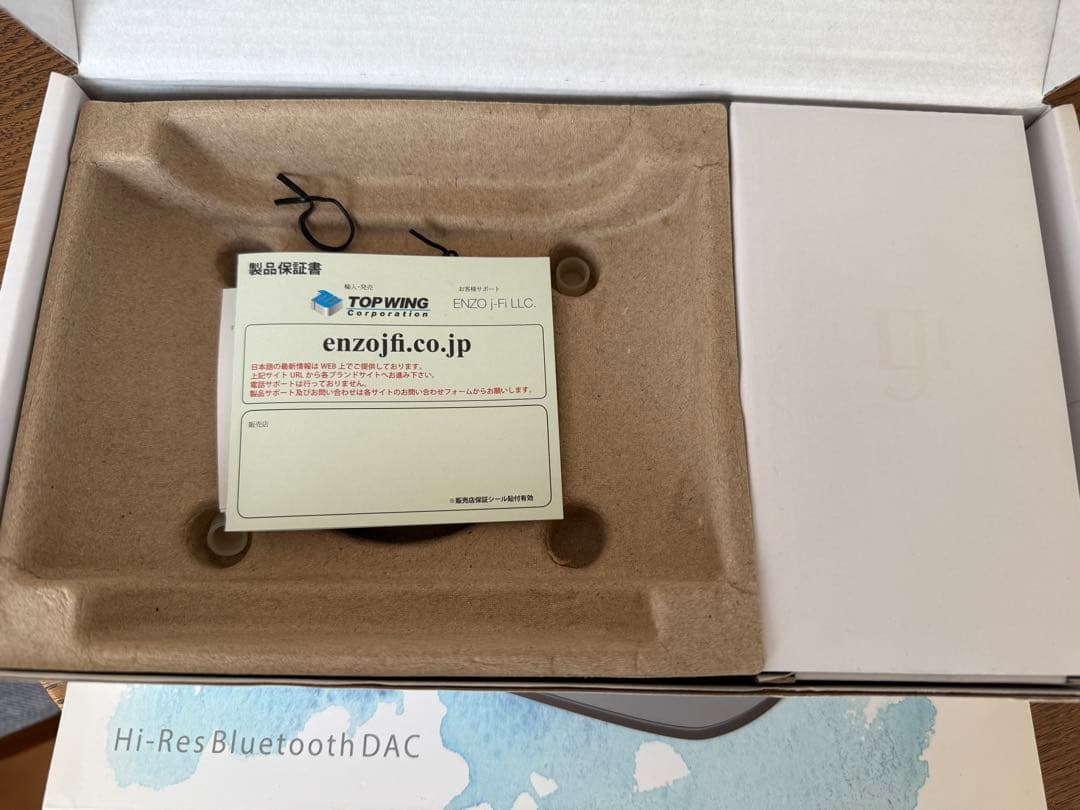 iFi ZEN Blue Bluetooth レシーバー ネットワークオーディオ