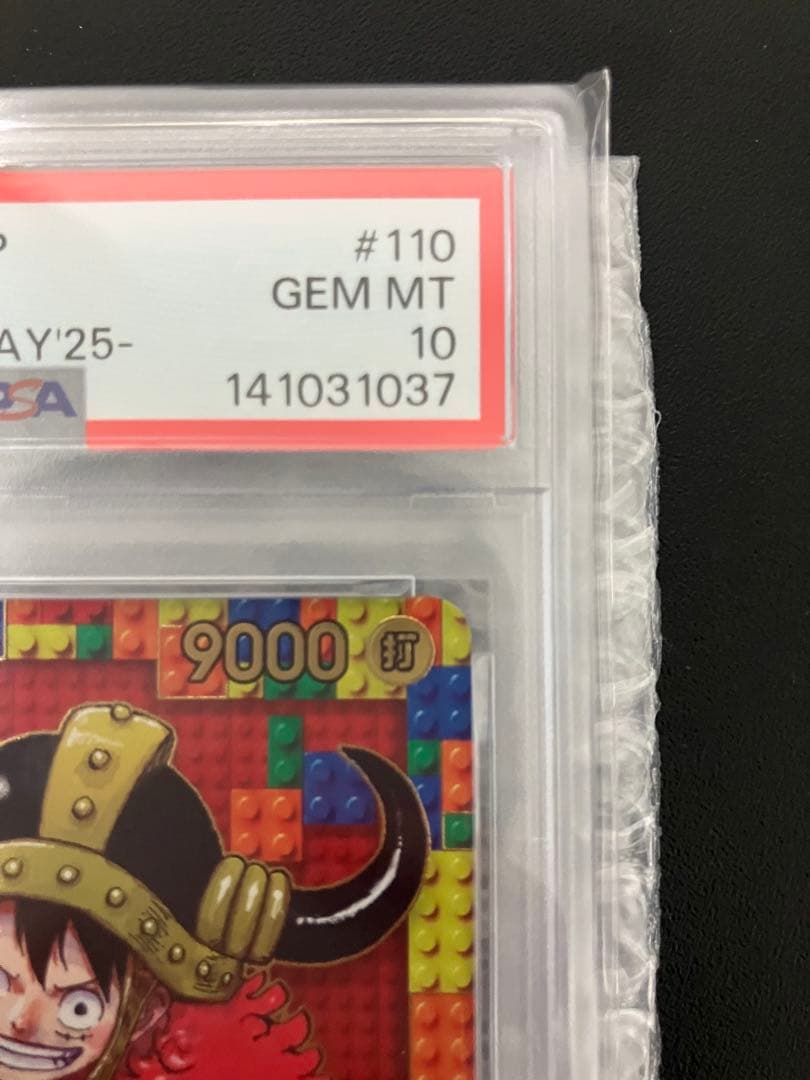 【PSA10 】ワンピースデイ25モンキー・D・ルフィ カードコレクション