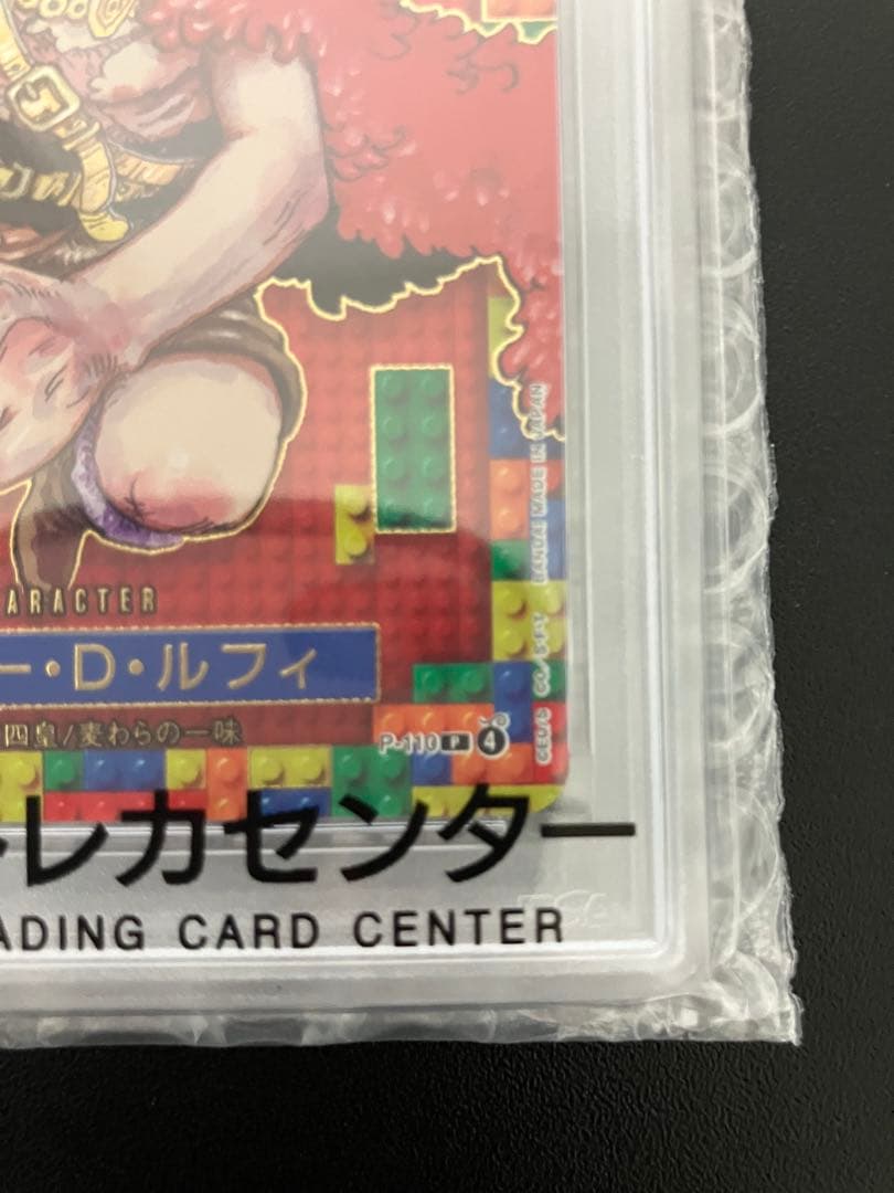 【PSA10 】ワンピースデイ25モンキー・D・ルフィ カードコレクション