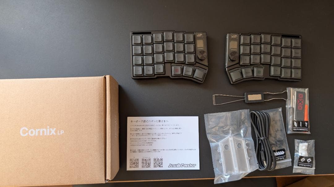 Cornix LP 無線分割キーボード（第2弾 ブラック）