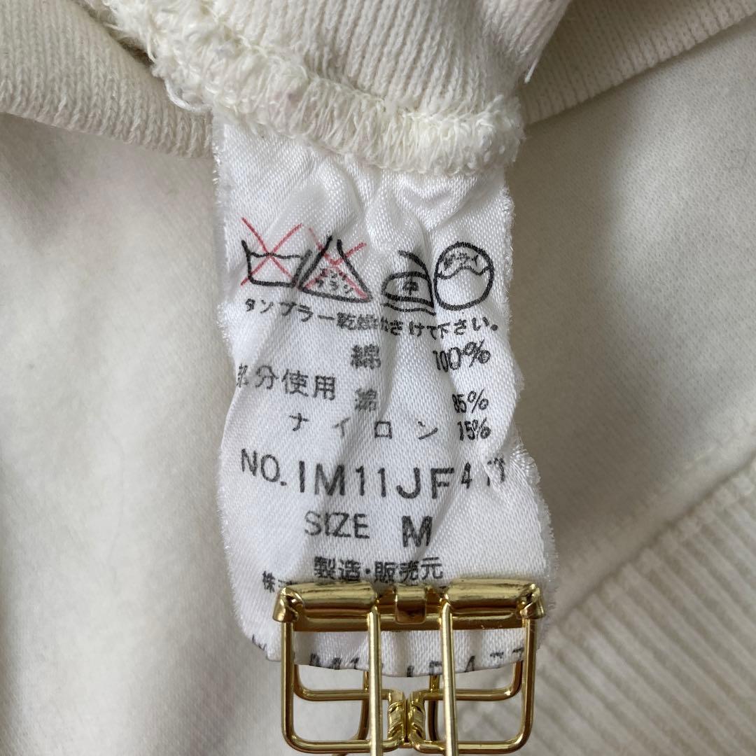 ISSEY MIYAKE ハーフパンツ アイボリー M キレイめ 着回し