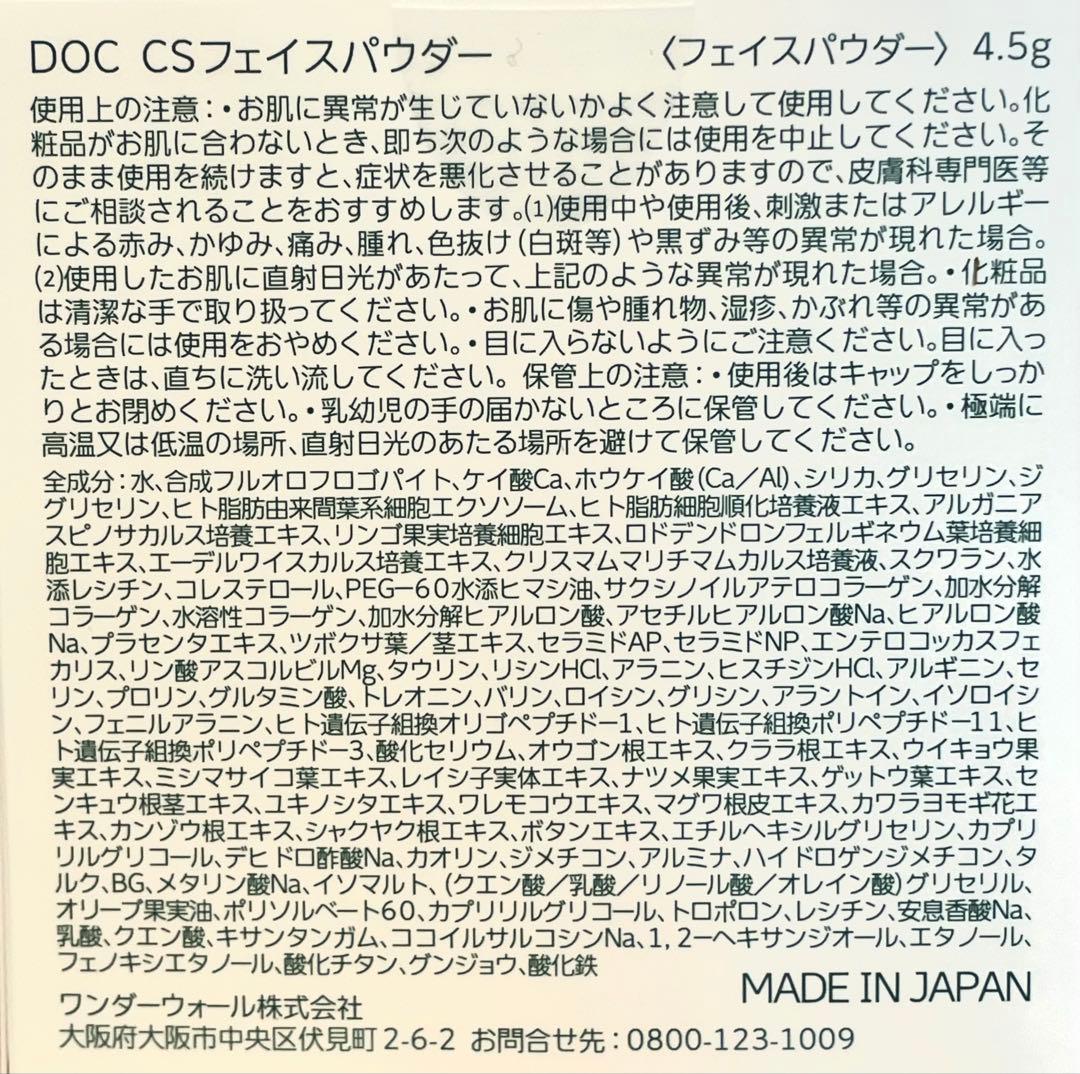 ｍ ～プロフィールお読み下さい〜様おまとめ