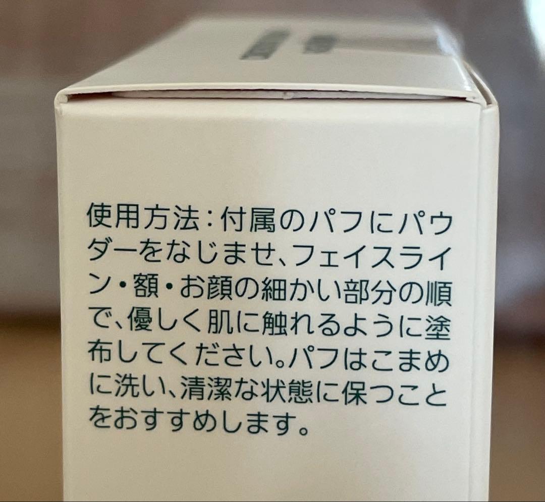 ｍ ～プロフィールお読み下さい〜様おまとめ