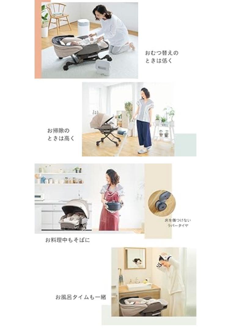 コンビ Combi ネムリラ オートスイング電動ハイローチェアBEDi Long