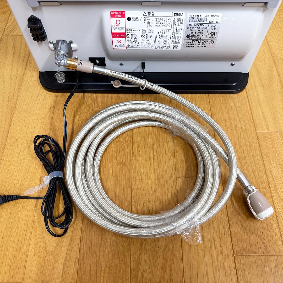 Rinnai ガスファンヒーター SRC-362E(A) 都市ガス用