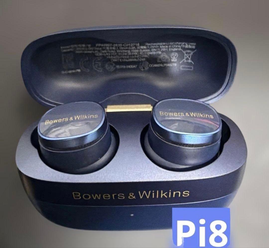 イヤホン Bowers & Wilkins Pi8