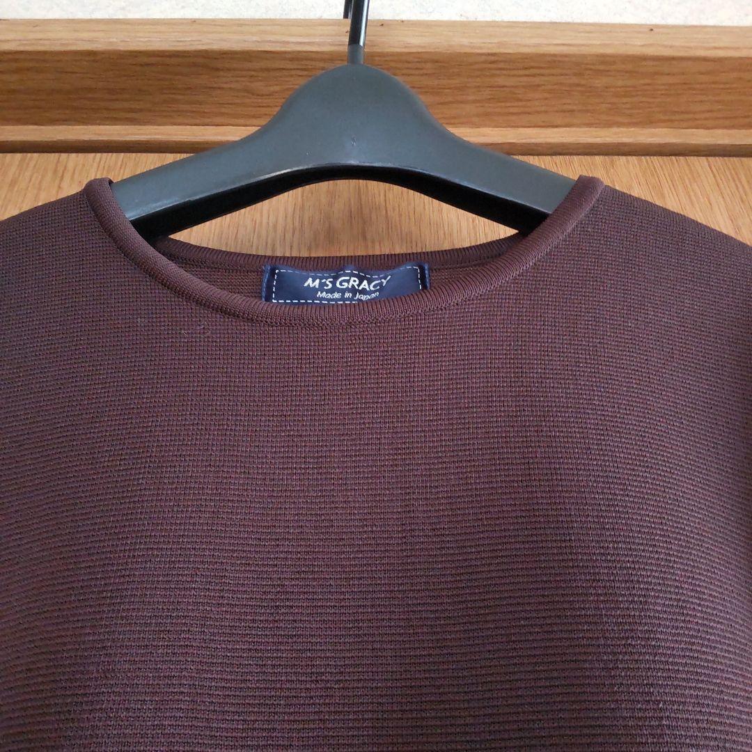 ☆M's Gracy ブラウン 長袖ワンピース☆