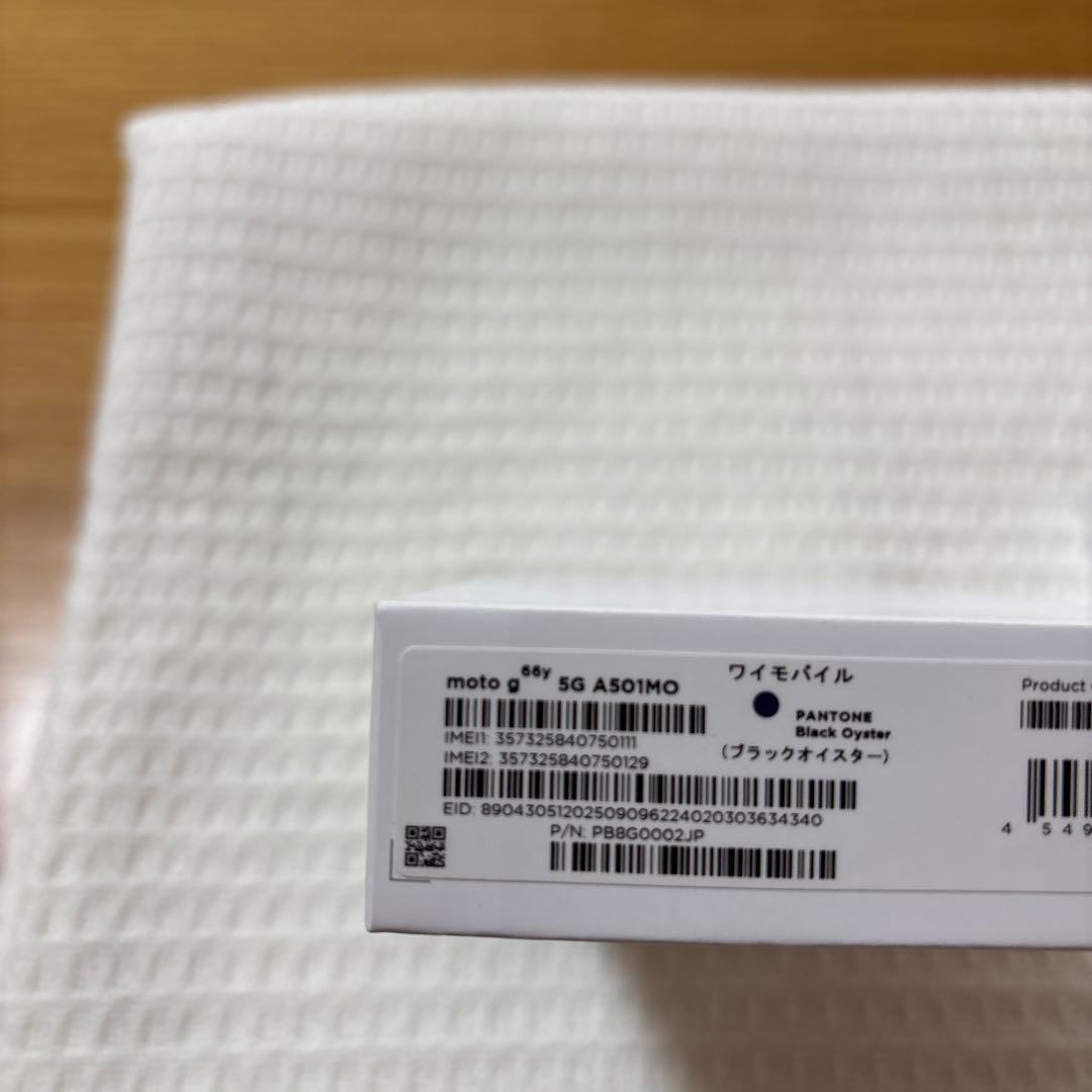 新品未使用　モトローラ　moto g66y 5G 本体　ブラックオイスター