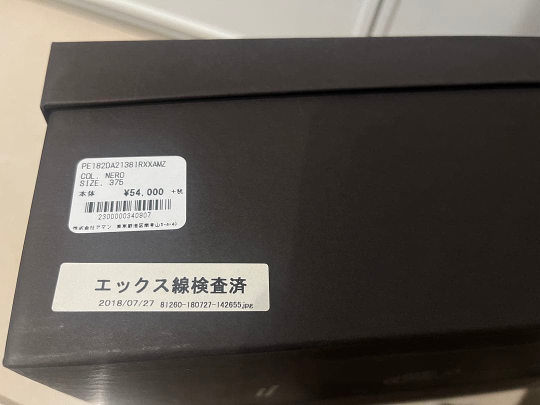 PELLICO ペリーコ ANDREA フラットシューズ パンプス 3足セット