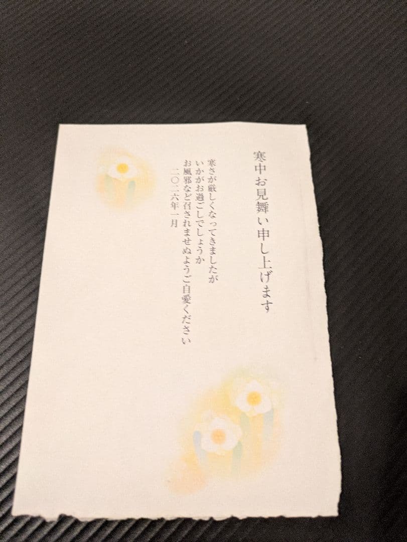 Canon PIXUS TS8530 印刷枚数 1990枚 No.117