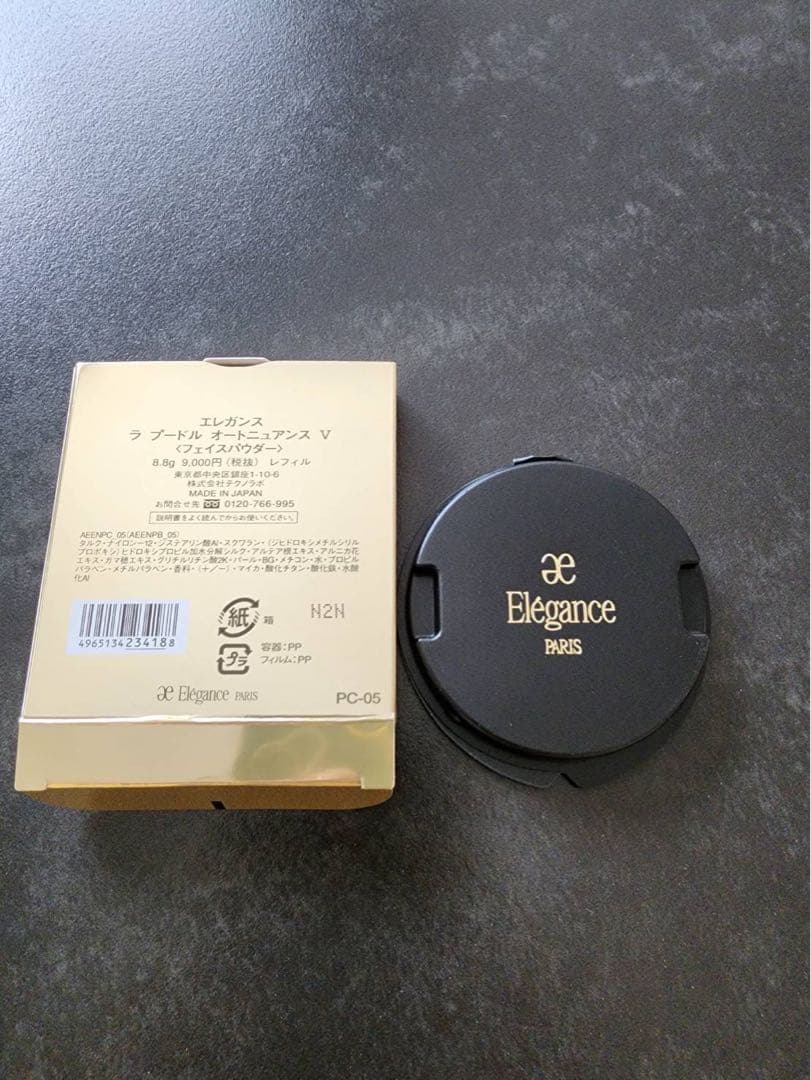 Elegance ラ プードル オートニュアンスV