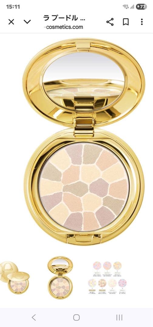 Elegance ラ プードル オートニュアンスV