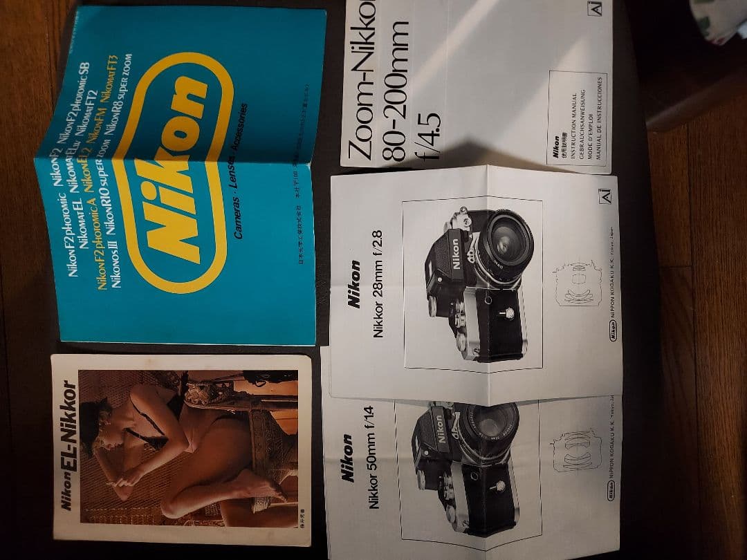 まつ　Nikon EL2一眼レフフィルムカメラレンズセット