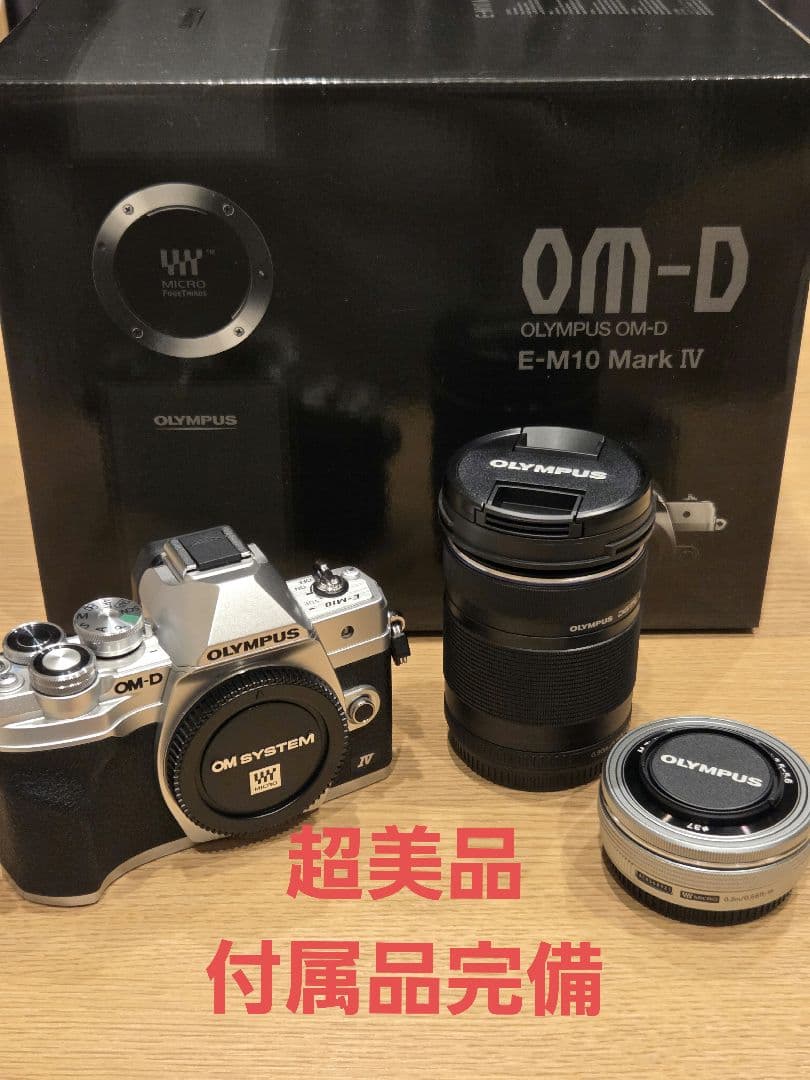 【超美品】オリンパスOM-D E-M10 Mark IV EZダブルズームキット