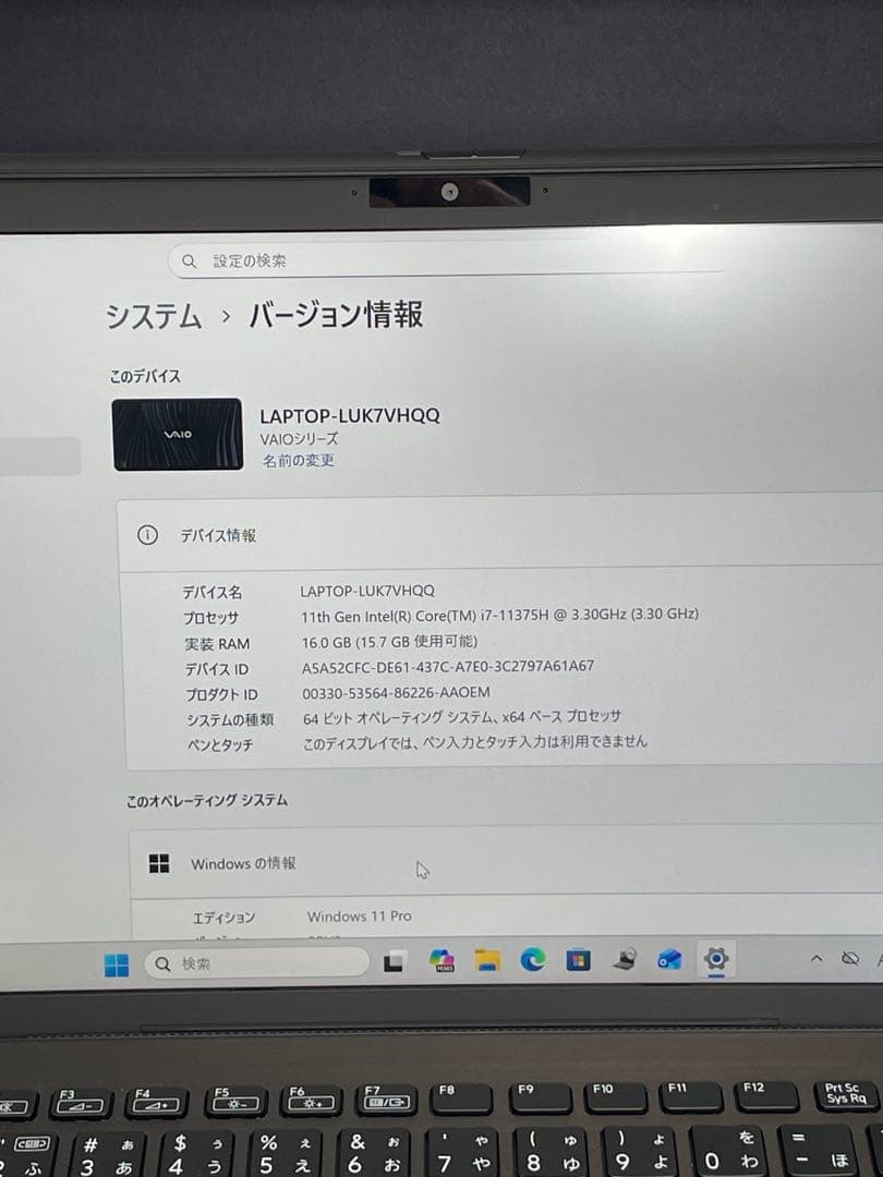 Windowsノート本体 VAIO VJZ141C11N i7-11375H 16GB 512GB SSD