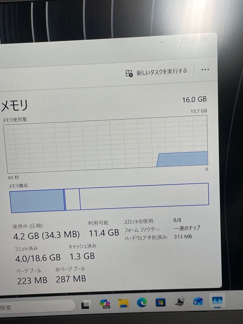 Windowsノート本体 VAIO VJZ141C11N i7-11375H 16GB 512GB SSD
