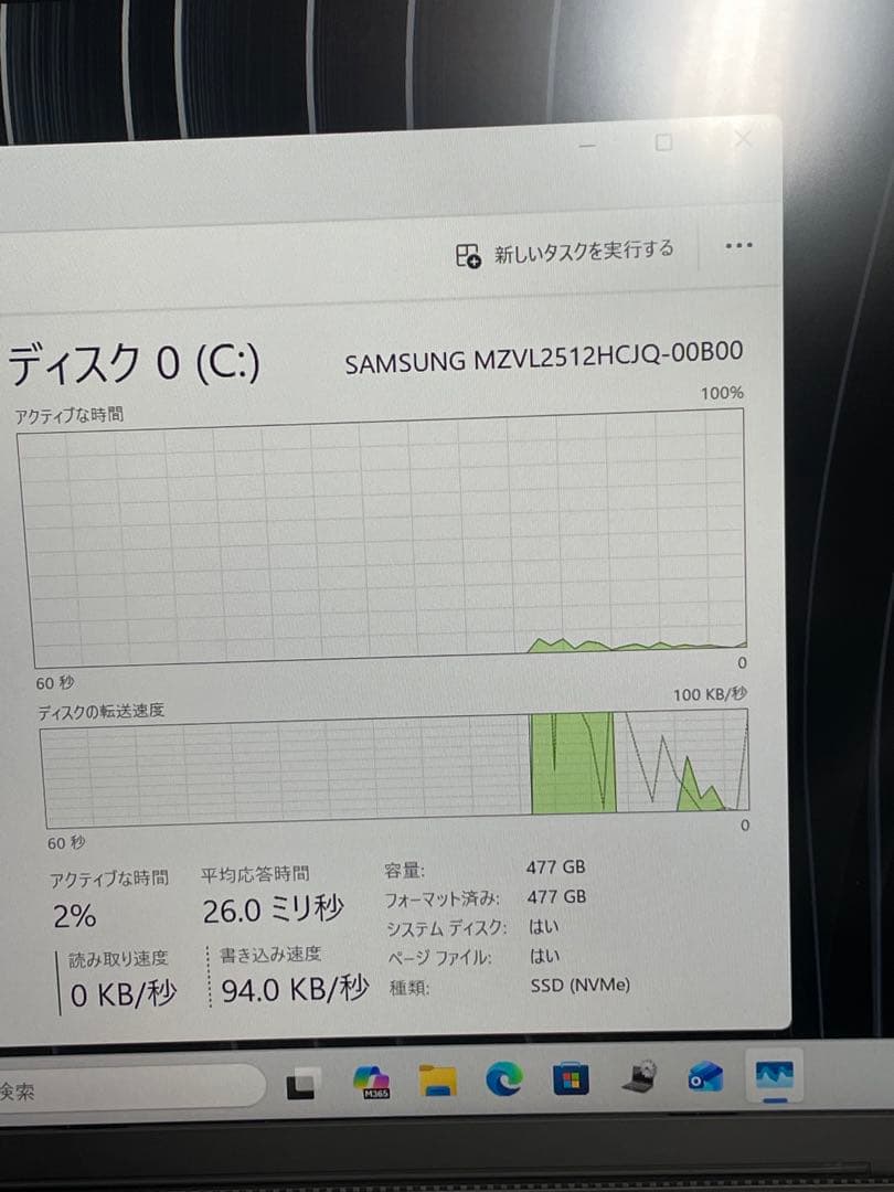 Windowsノート本体 VAIO VJZ141C11N i7-11375H 16GB 512GB SSD