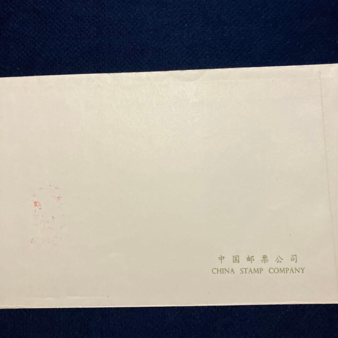 1978年 山茶花 切手 2元