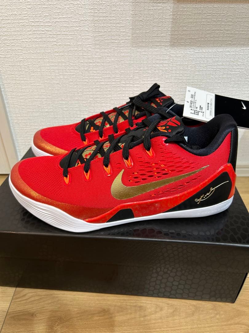 シューズ(男性用) Nike Kobe 9 EM Low Protro \"China 28.0cm