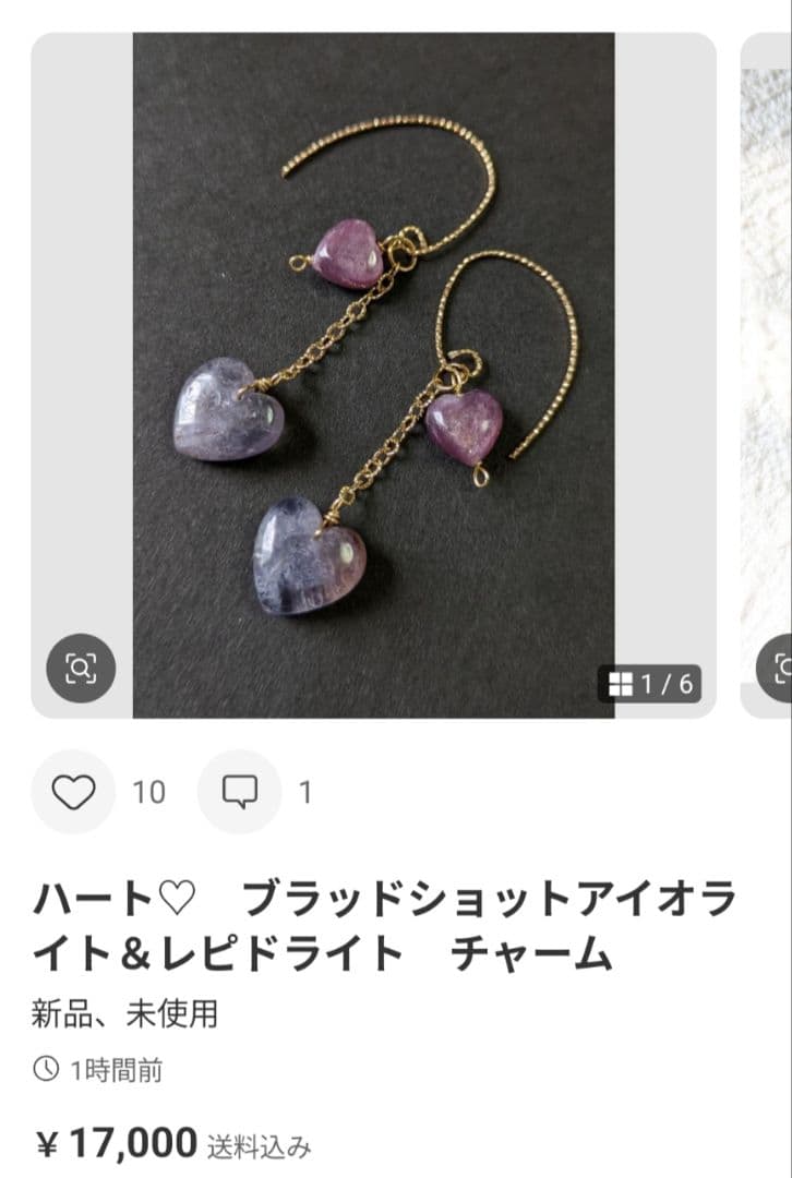 こわまり様（リピーター様12点おまとめ）