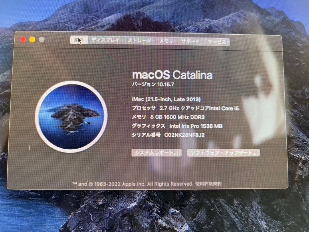 Apple iMac（2013Late） 、電源ケーブル他