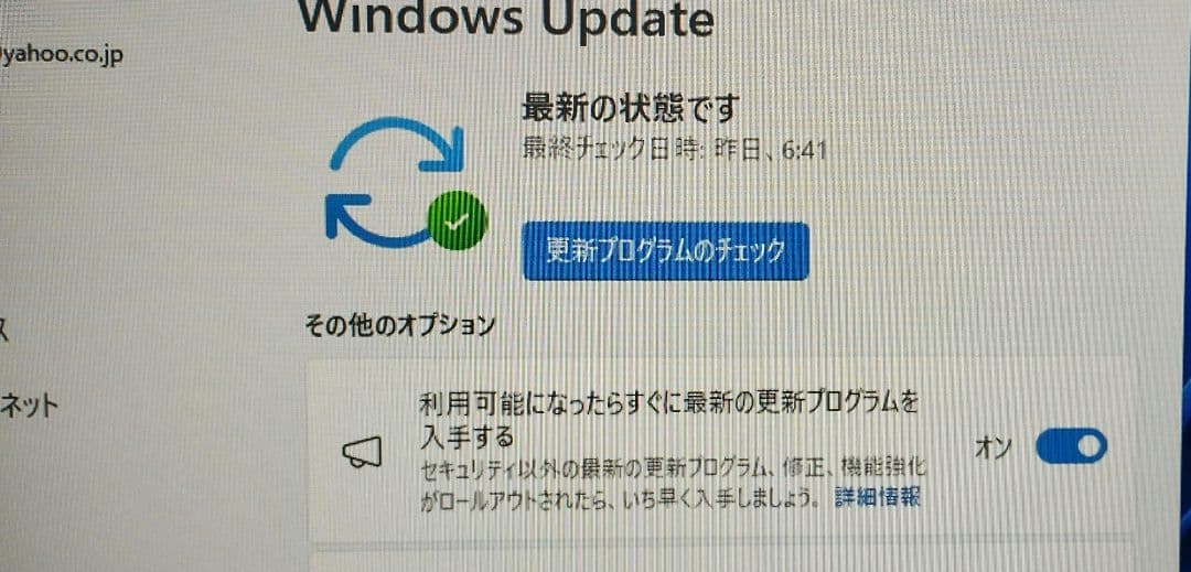 TOSHIBA dynabook B75/H　整備済品