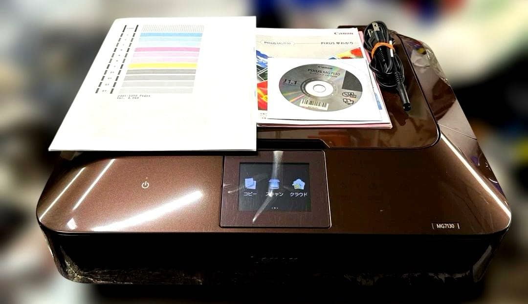 CANONMG7130 ブラウン インクジェットプリンター