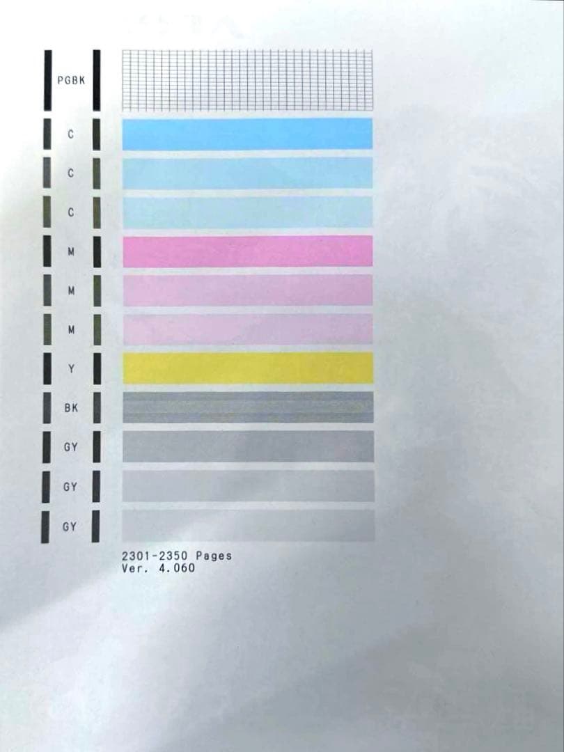 CANONMG7130 ブラウン インクジェットプリンター