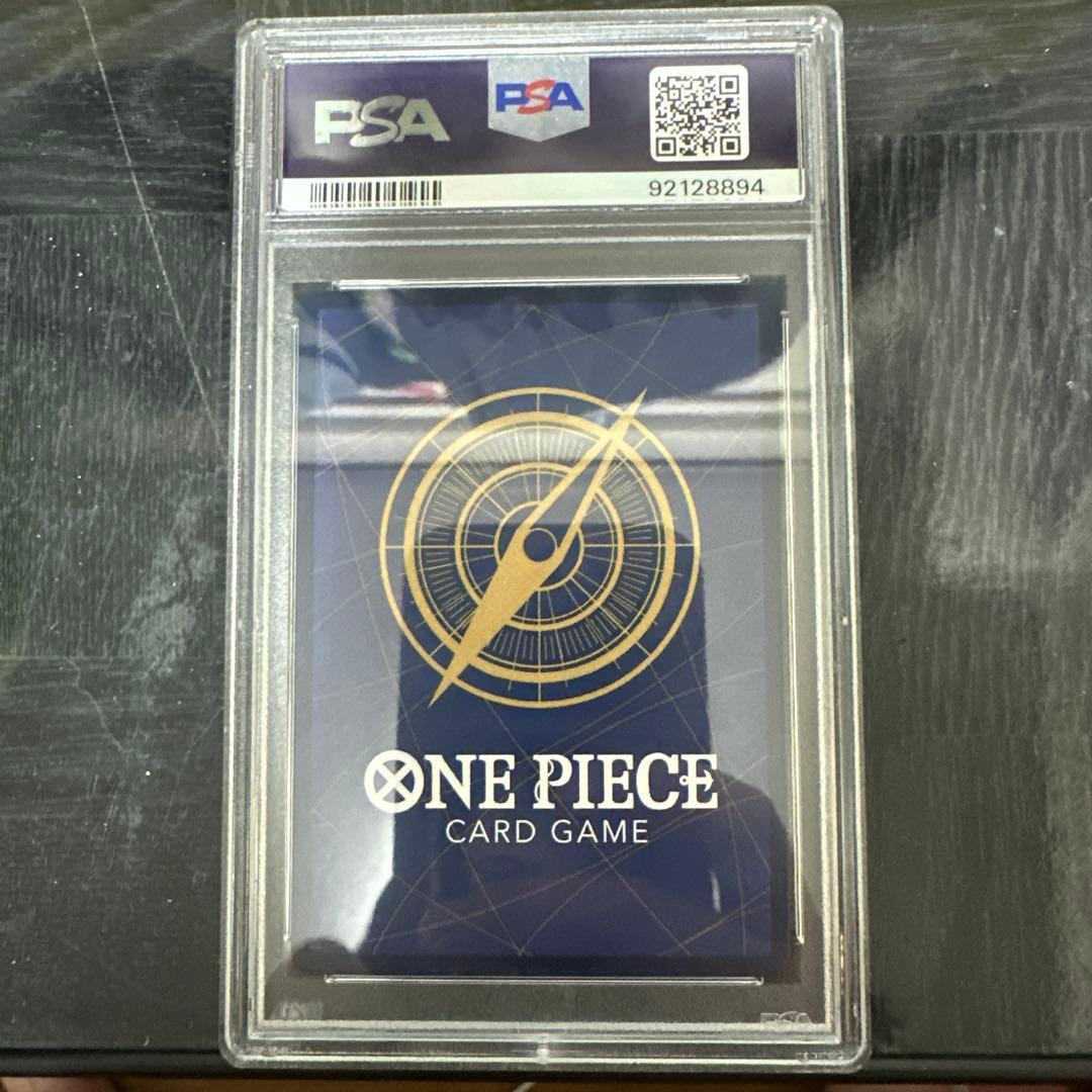 トラファルガー・ロー コミパラ　PSA10