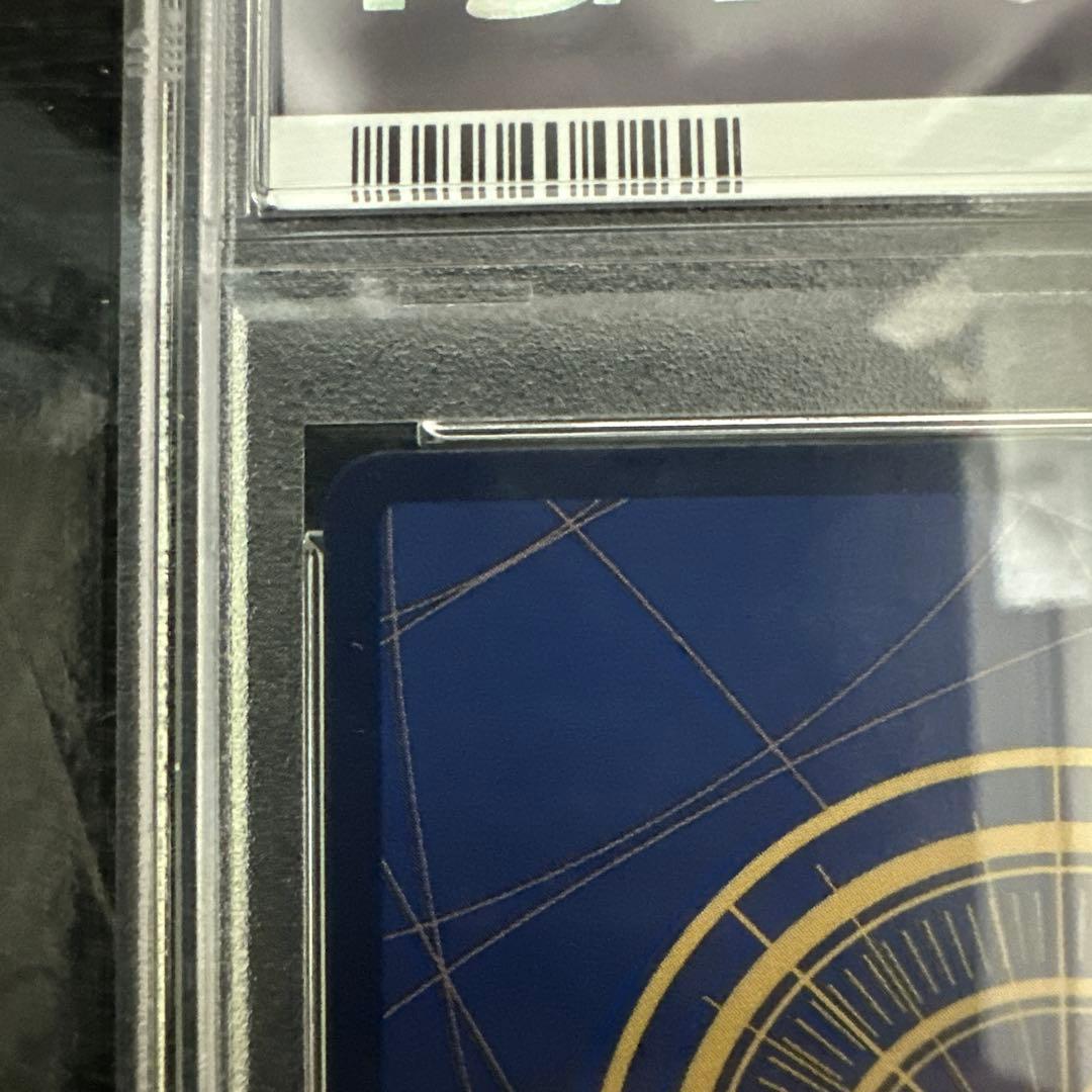 トラファルガー・ロー コミパラ　PSA10