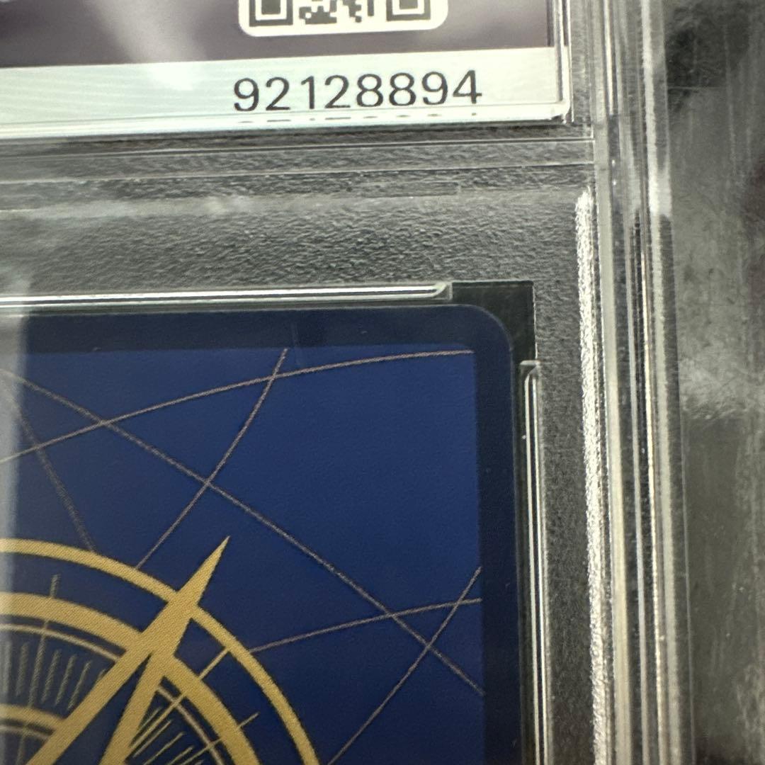 トラファルガー・ロー コミパラ　PSA10