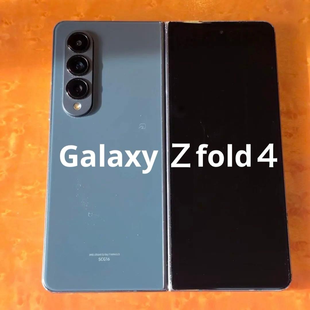 SAMSUNG Galaxy ZFold4 au 256GB グレーグリーン