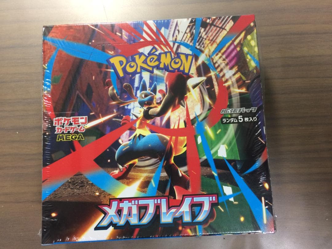 ポケモンカードゲーム メガブレイブ 1BOX 新品 未開封 シュリンク付き