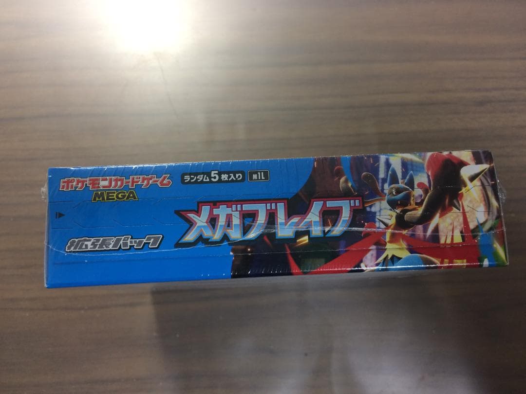 ポケモンカードゲーム メガブレイブ 1BOX 新品 未開封 シュリンク付き