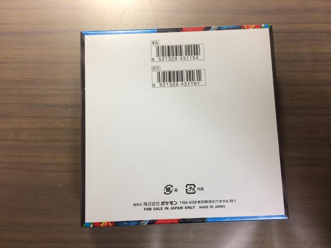 ポケモンカードゲーム メガブレイブ 1BOX 新品 未開封 シュリンク付き