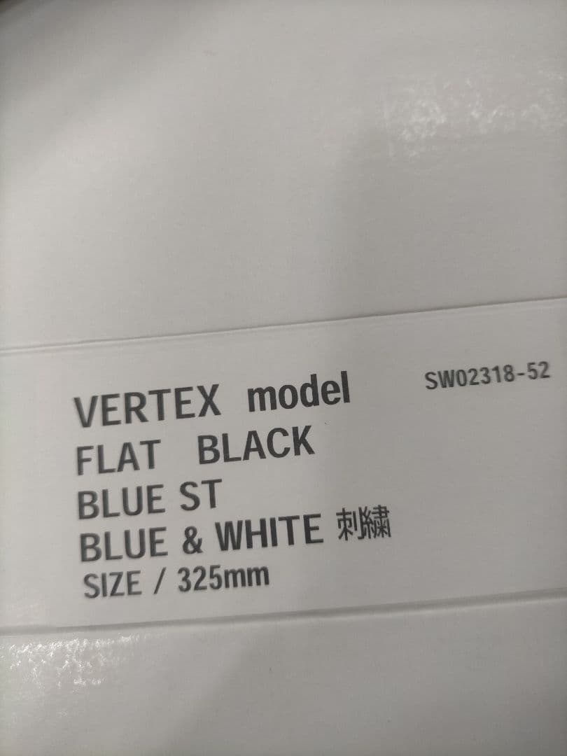 本物ベルテックス