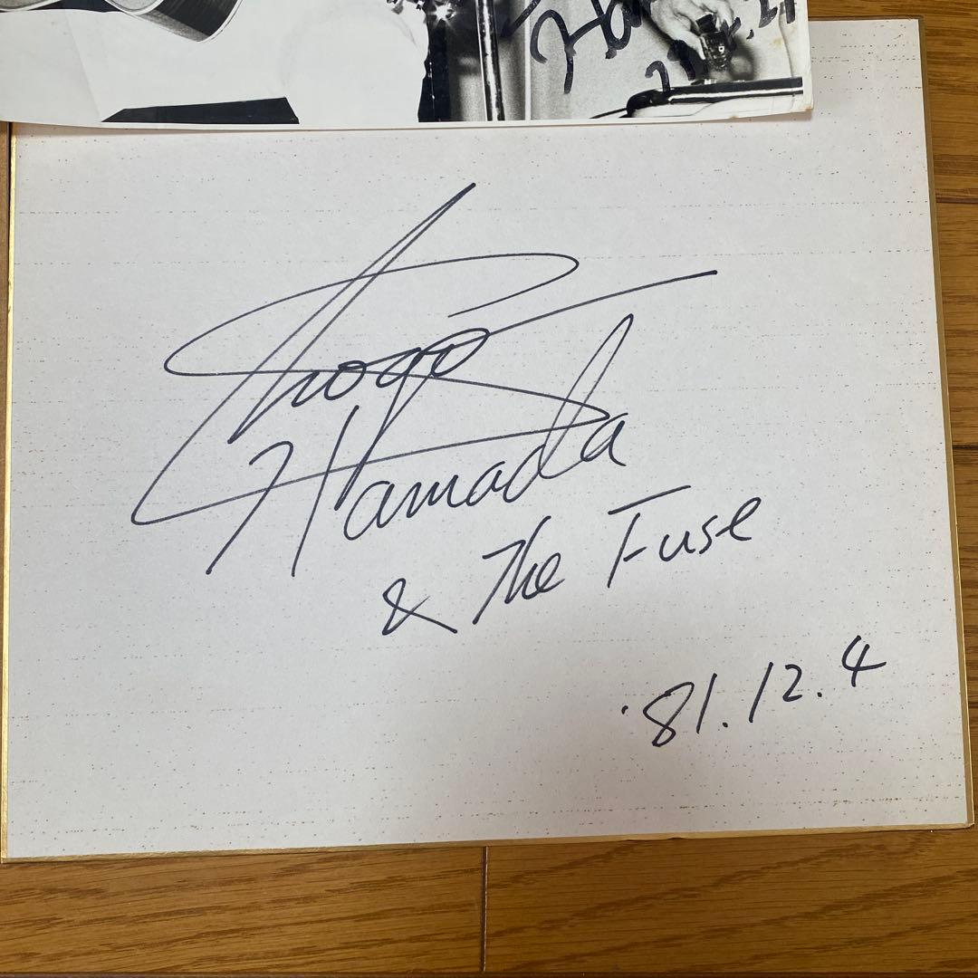 浜田省吾さん　直筆サインand写真セット