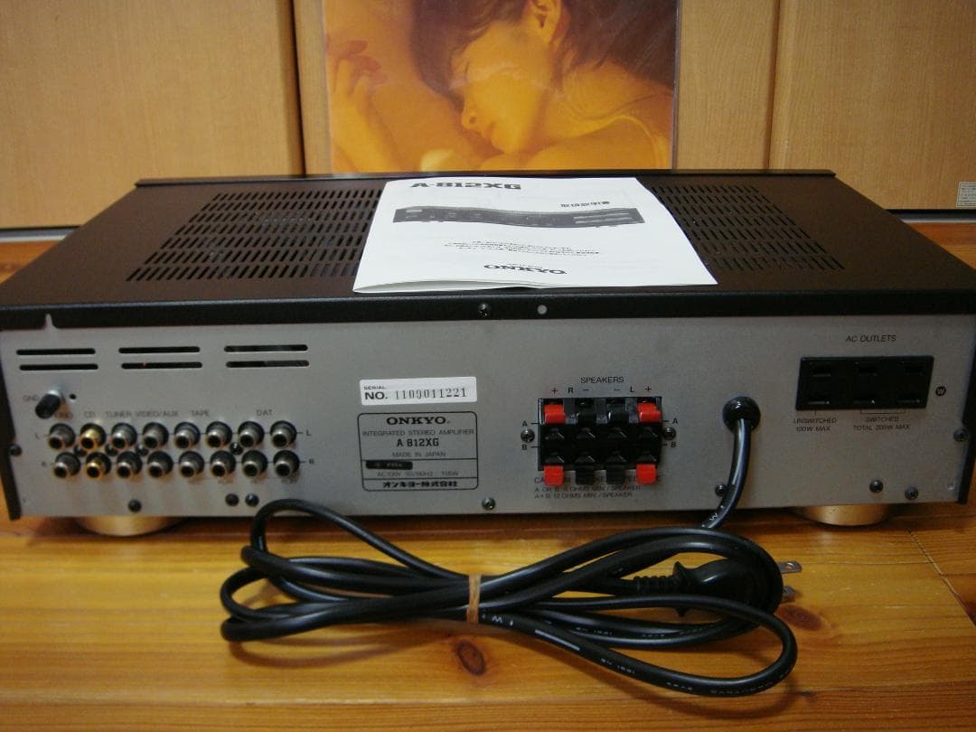 整備済 ONKYO オンキョー プリメインIntegra A-812XG 取説付