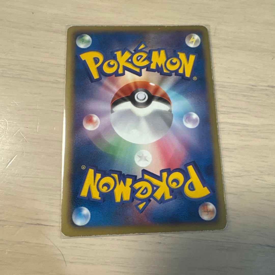 ポケモンカード レジラム SR 055/053