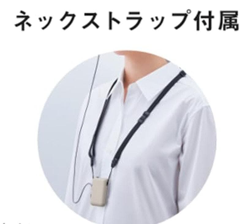 ポケット型 アナログ 集音器 WH-A25