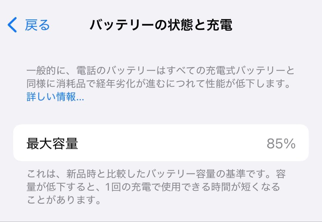 【SALE】iPhone14pro ゴールド 256GB（SIMフリー）